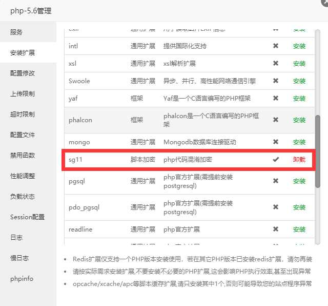 图片[4] - 幽梦影视自动采集CMS源码 - 灵魂源码网-网站搭建教学-软件开发-小程序源码