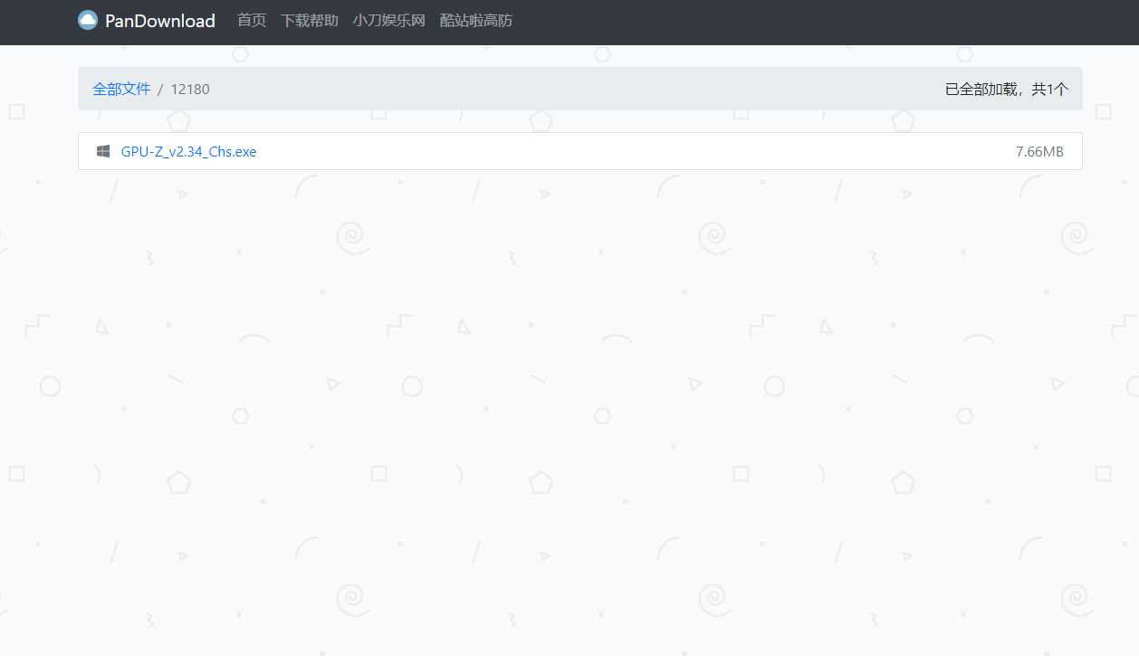图片[2] - PanDownload网页版源码 - 灵魂源码网-网站搭建教学-软件开发-小程序源码