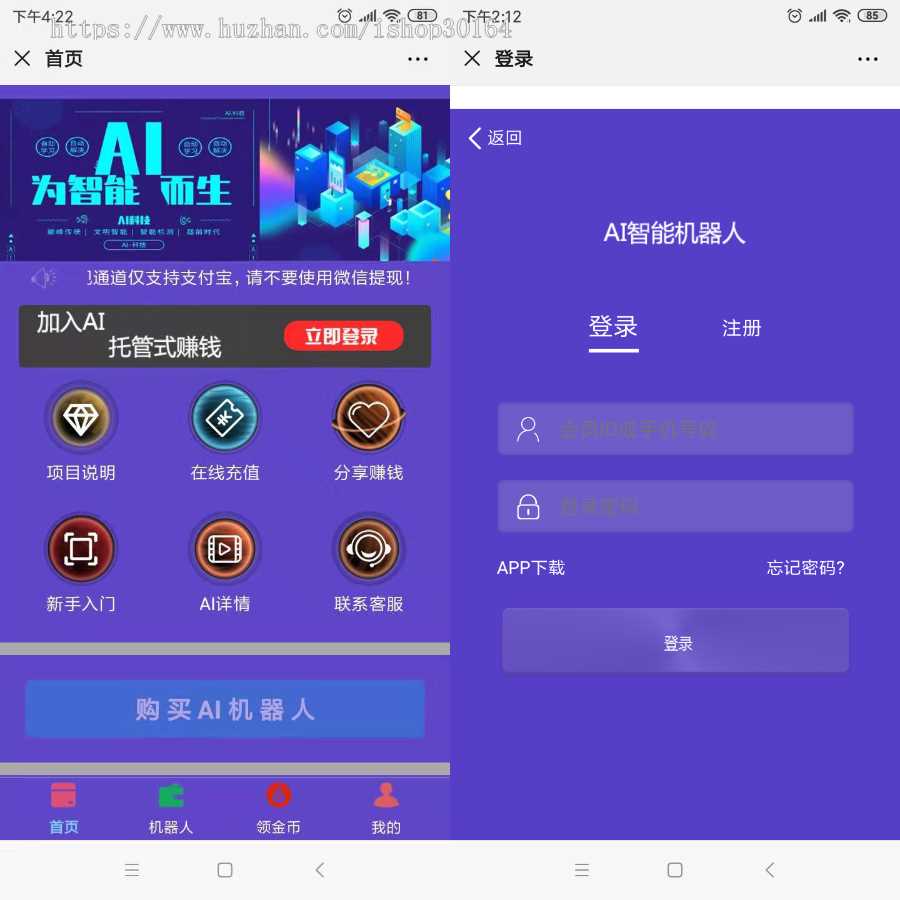 图片[2] - 区块AI机器人源码 苍穹自动挂机源码支持二次开发 - 灵魂源码网-网站搭建教学-软件开发-小程序源码