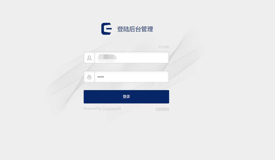 CmsEasyQA悬赏问答源码v1.2 - 灵魂源码网-网站搭建教学-软件开发-小程序源码