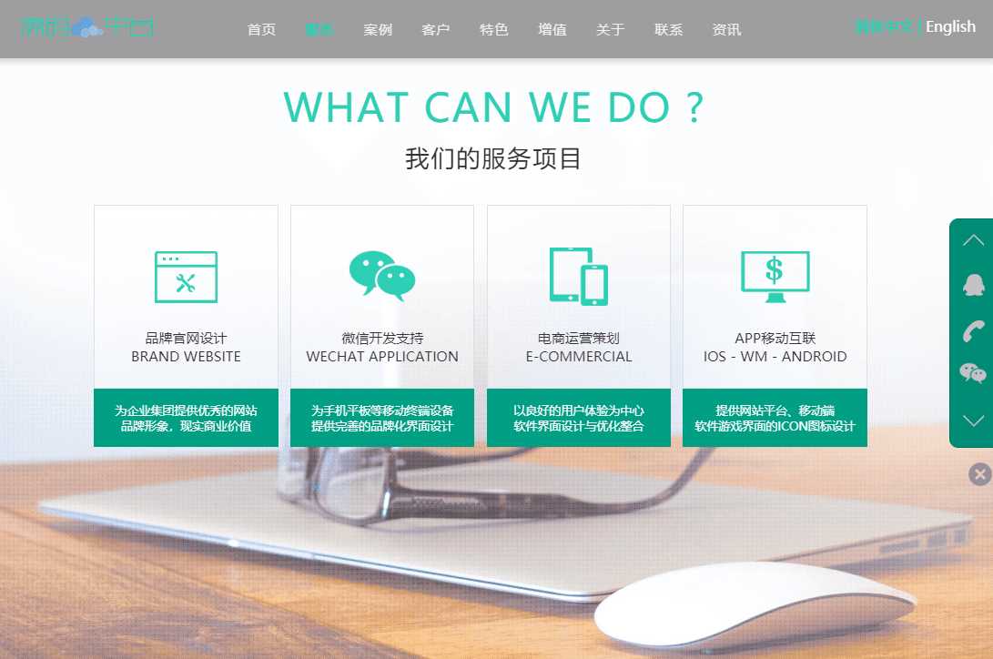 图片[2] - 网络建站工作室官网源码 - 灵魂源码网-网站搭建教学-软件开发-小程序源码