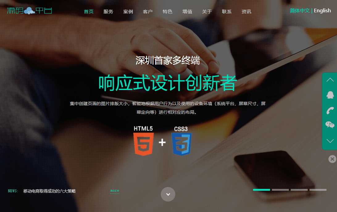 网络建站工作室官网源码 - 灵魂源码网-网站搭建教学-软件开发-小程序源码