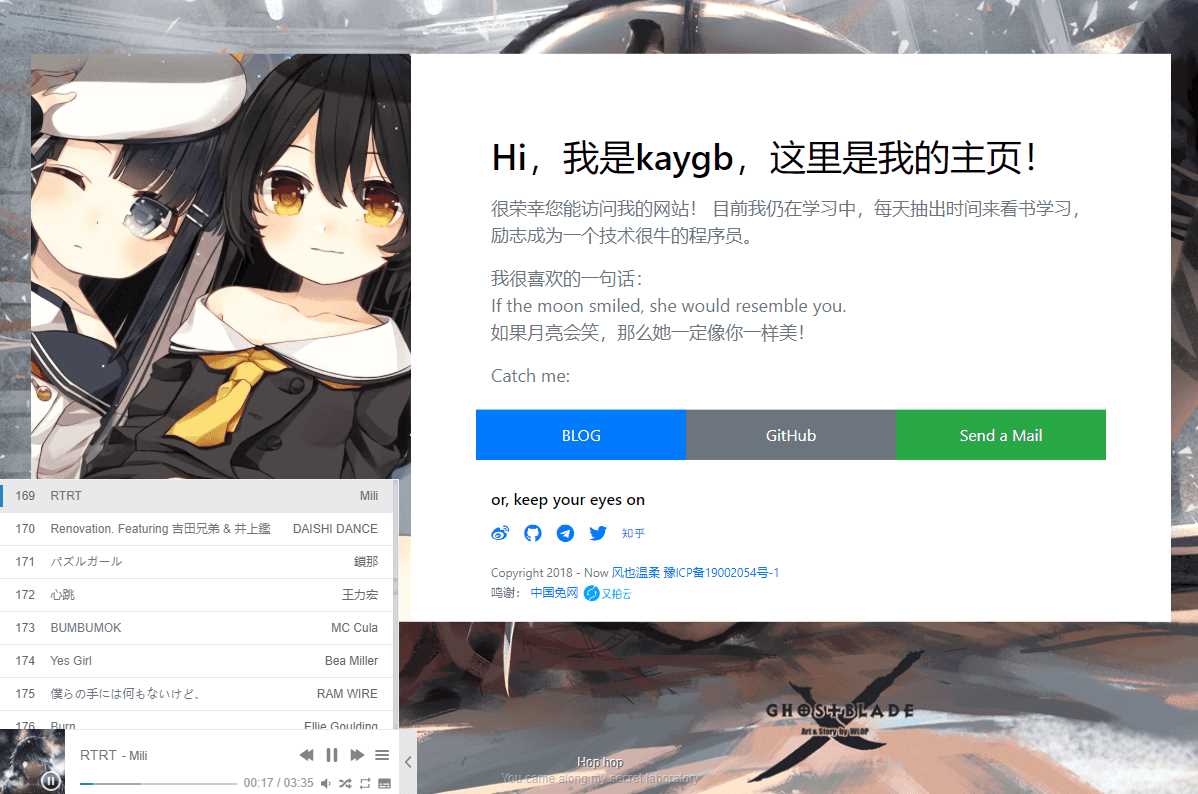 一款很好看的个人主页源码 - 灵魂源码网-网站搭建教学-软件开发-小程序源码