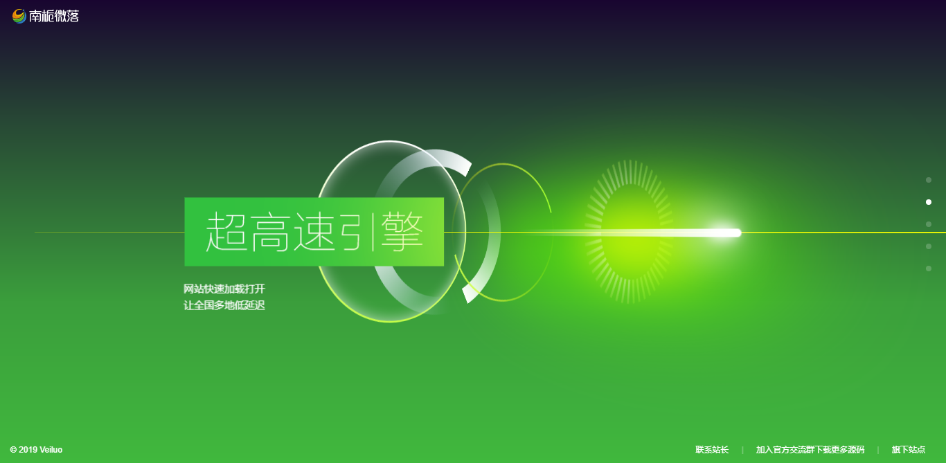 图片[2] - 简约好看的展示官网和下载页源码 - 灵魂源码网-网站搭建教学-软件开发-小程序源码