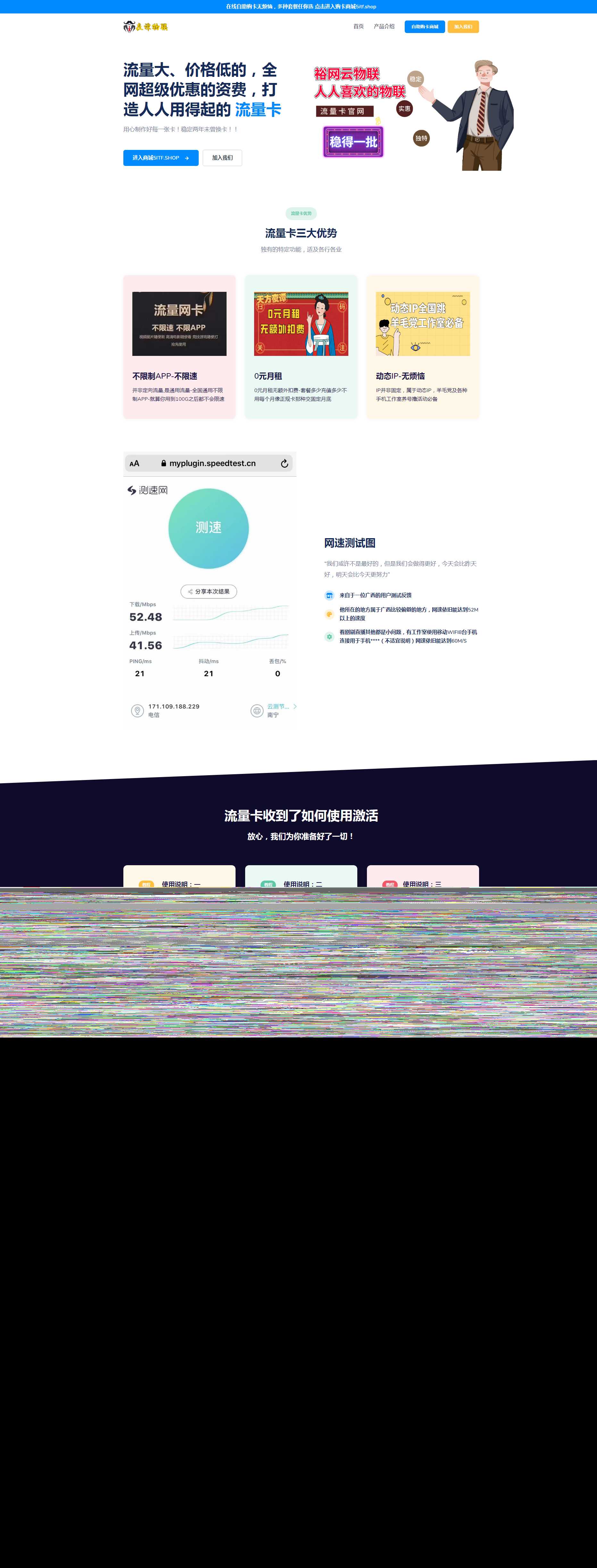 裕网云官网源码自适应UI界面开源 - 灵魂源码网-网站搭建教学-软件开发-小程序源码