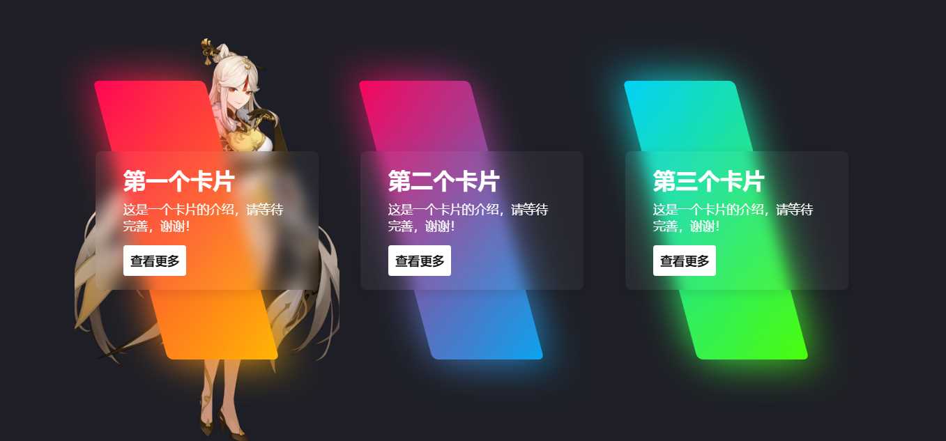 一款渐变卡片html源码 可以做个人转跳页 - 灵魂源码网-网站搭建教学-软件开发-小程序源码