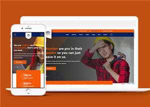 建筑工程企业展示HTML5模板下载 - 灵魂源码网-网站搭建教学-软件开发-小程序源码