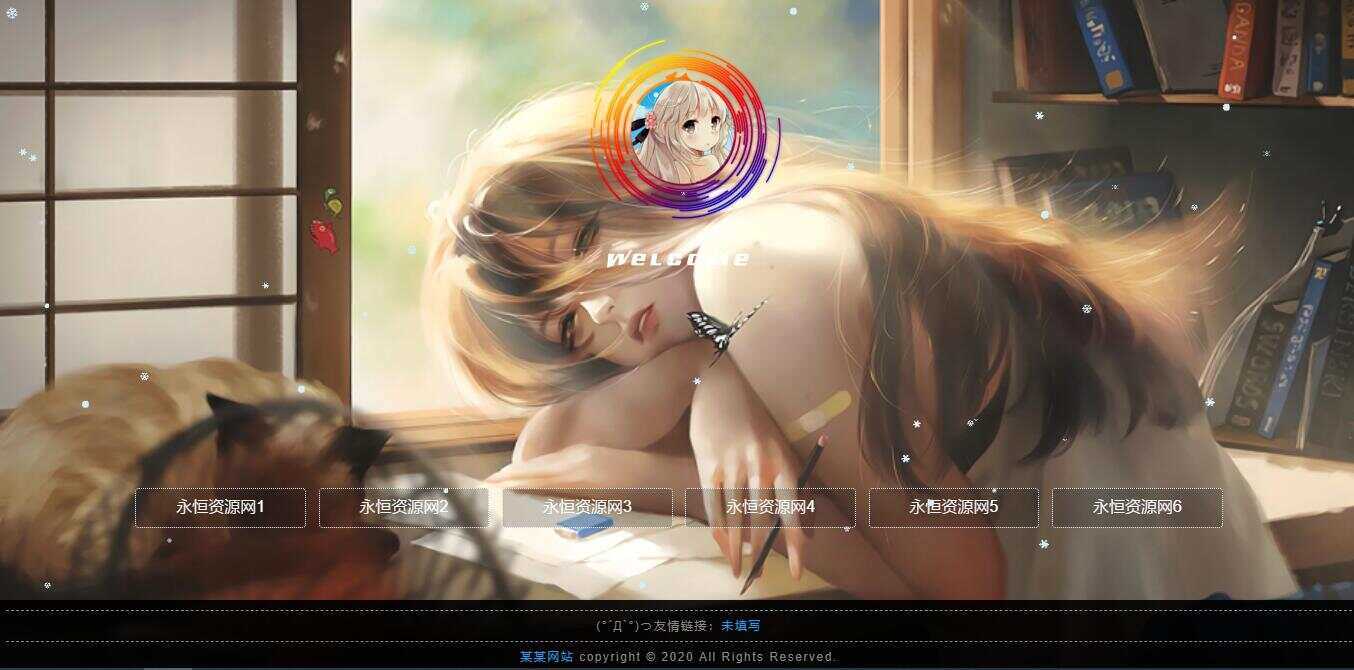 苍穹云个人网站引导页源码 - 灵魂源码网-网站搭建教学-软件开发-小程序源码