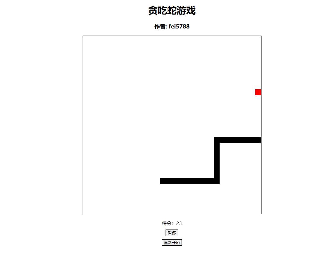 用代码写了个贪吃? 非常的好玩 - 灵魂源码网-网站搭建教学-软件开发-小程序源码