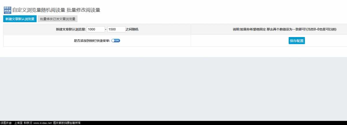 zblog博客自定义浏览插件 - 灵魂源码网-网站搭建教学-软件开发-小程序源码