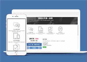 信息科技公司源码网站模板下载 - 灵魂源码网-网站搭建教学-软件开发-小程序源码