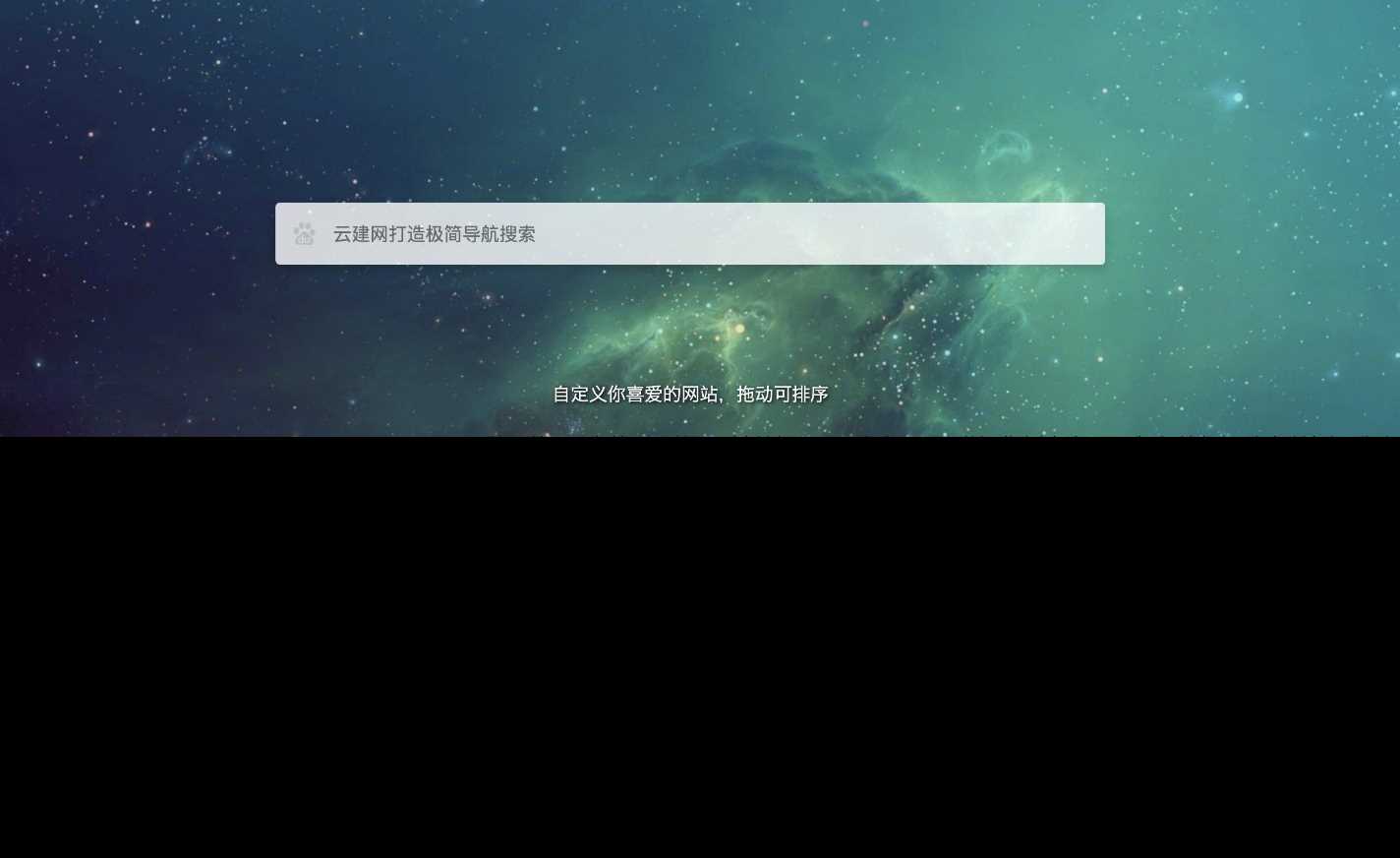 图片[2] - 非常好看的极简导航模板亲测可用 - 灵魂源码网-网站搭建教学-软件开发-小程序源码