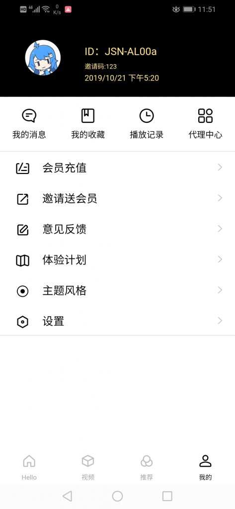 图片[3] - 全新超美ui无模板限制对接苹果cms的app源码 - 灵魂源码网-网站搭建教学-软件开发-小程序源码