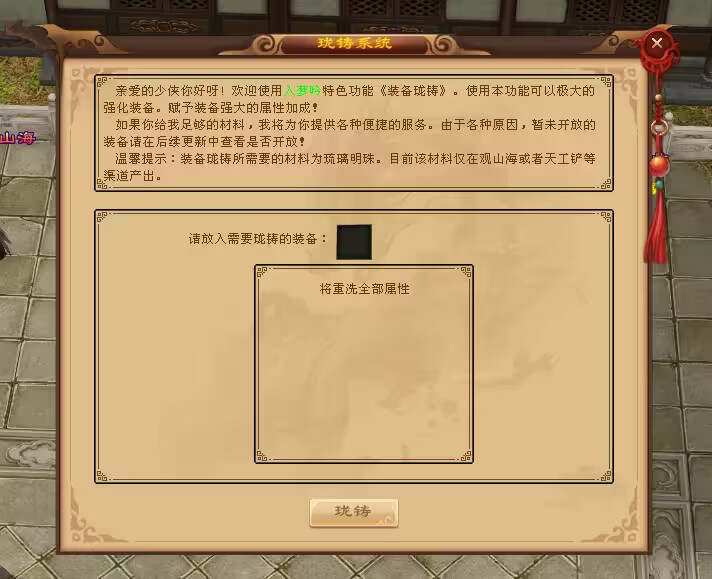 图片[11] - 天龙八部经典版 入梦吟最终版—星盘 无字谱名士 大背包 内置GM工具 VM一键端 - 灵魂源码网-网站搭建教学-软件开发-小程序源码