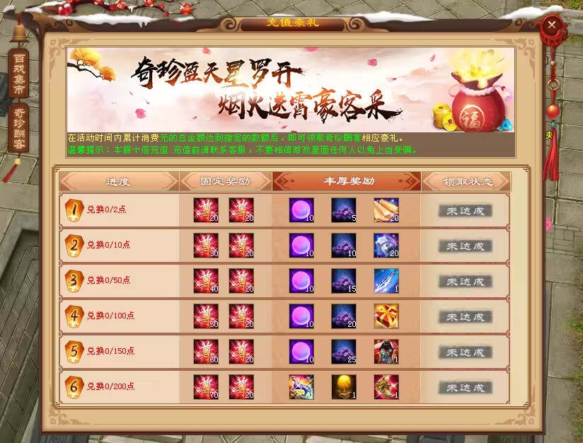 图片[3] - 天龙八部经典版 入梦吟最终版—星盘 无字谱名士 大背包 内置GM工具 VM一键端 - 灵魂源码网-网站搭建教学-软件开发-小程序源码