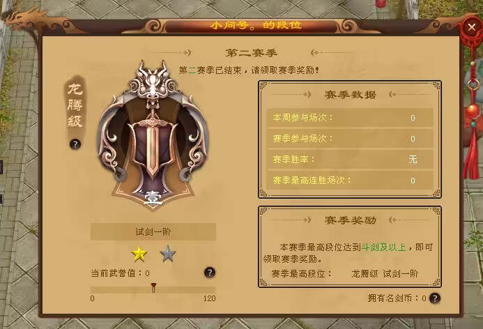 图片[9] - 天龙八部经典版 入梦吟最终版—星盘 无字谱名士 大背包 内置GM工具 VM一键端 - 灵魂源码网-网站搭建教学-软件开发-小程序源码
