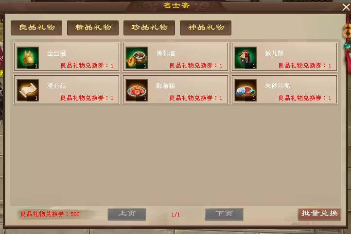 图片[10] - 天龙八部经典版 入梦吟最终版—星盘 无字谱名士 大背包 内置GM工具 VM一键端 - 灵魂源码网-网站搭建教学-软件开发-小程序源码