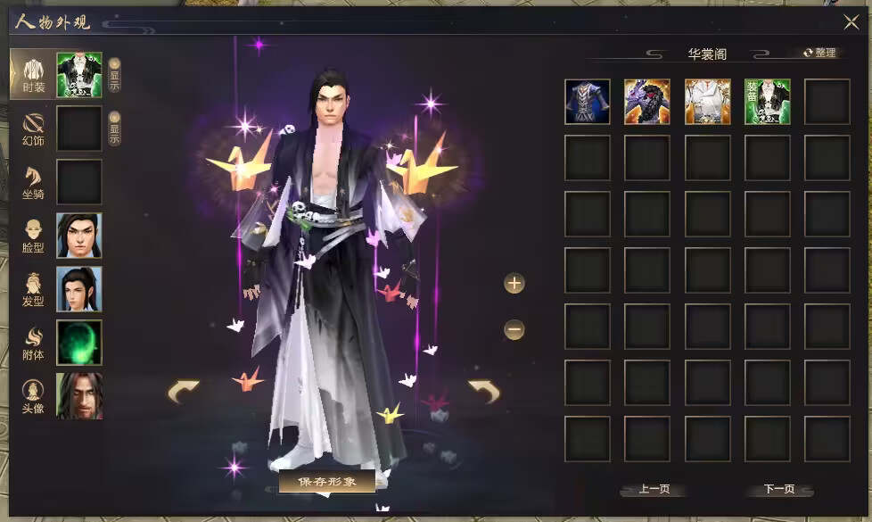 图片[4] - 天龙八部经典版 入梦吟最终版—星盘 无字谱名士 大背包 内置GM工具 VM一键端 - 灵魂源码网-网站搭建教学-软件开发-小程序源码