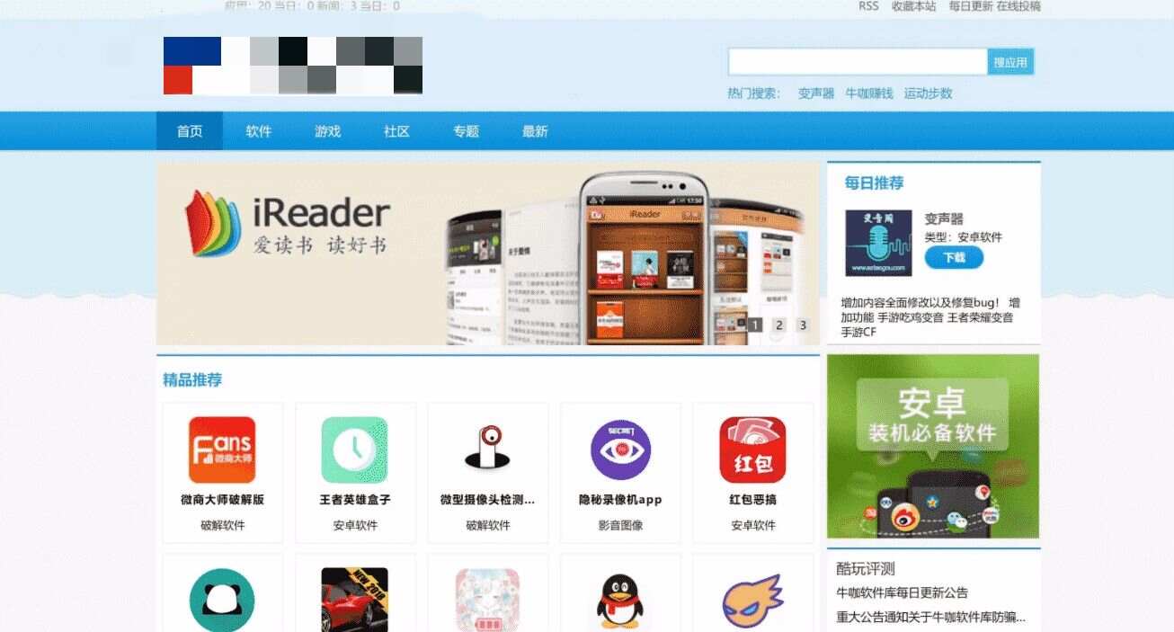 软件下载站源码PC手机自适应 - 灵魂源码网-网站搭建教学-软件开发-小程序源码