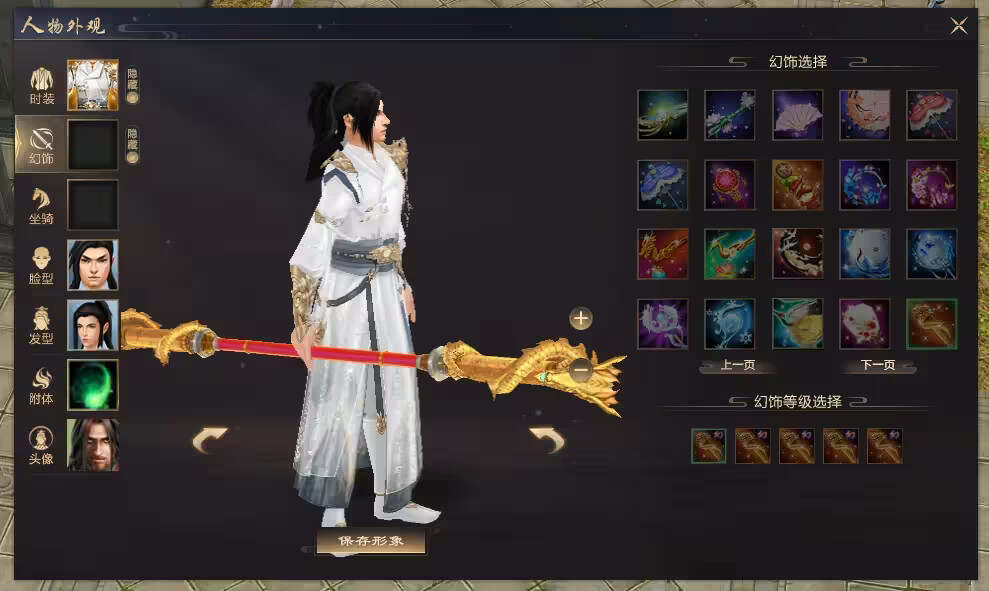 图片[5] - 天龙八部经典版 入梦吟最终版—星盘 无字谱名士 大背包 内置GM工具 VM一键端 - 灵魂源码网-网站搭建教学-软件开发-小程序源码