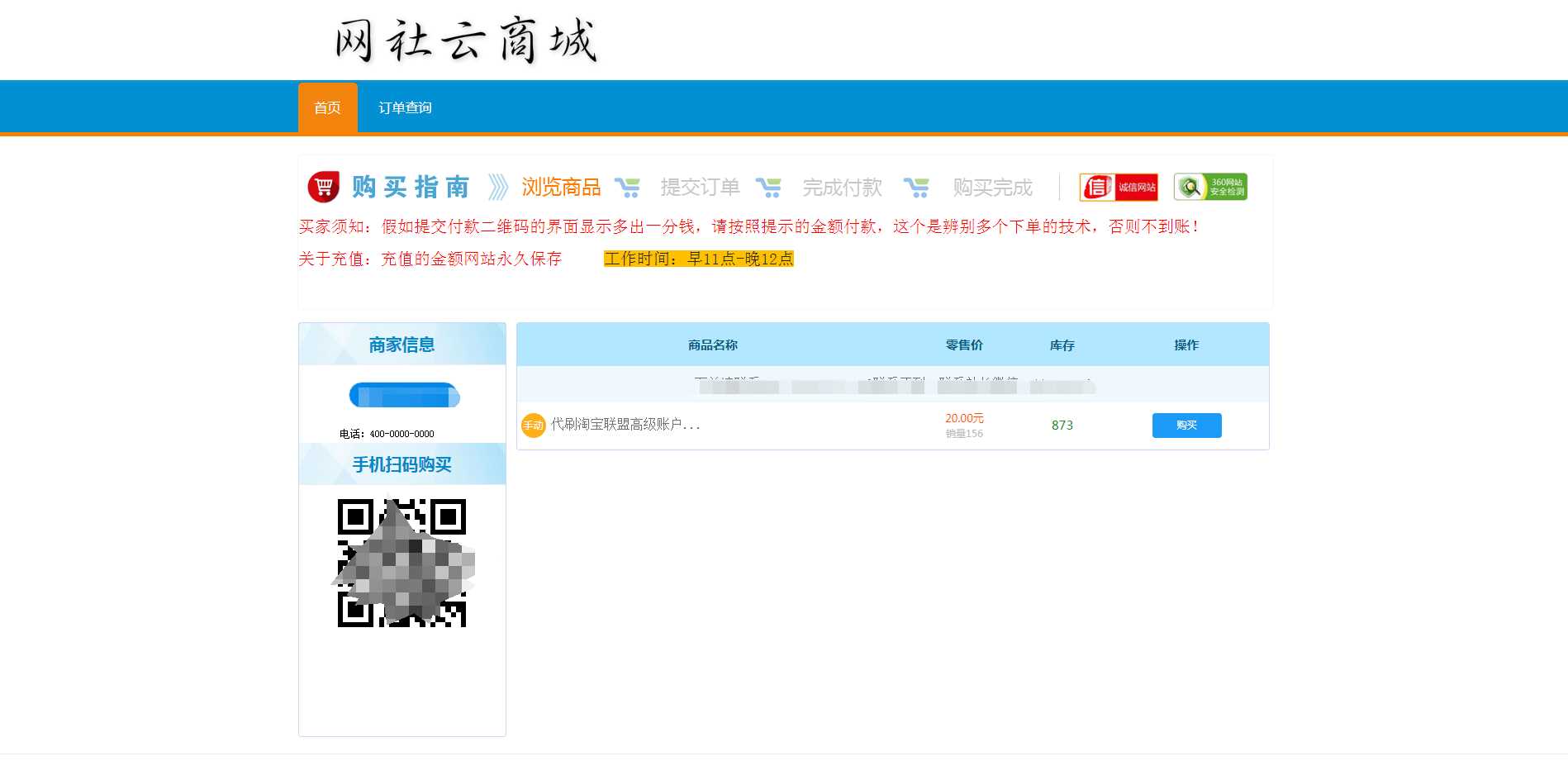 伯乐发卡系统高级版源码 - 灵魂源码网-网站搭建教学-软件开发-小程序源码