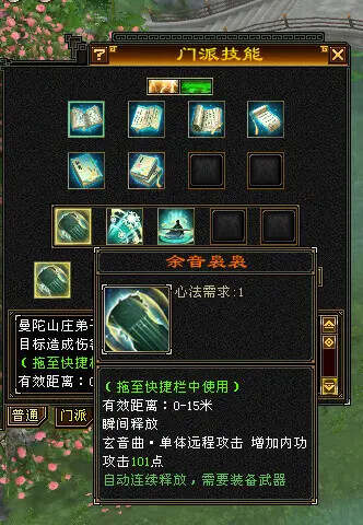 图片[3] - 怀旧天龙—曼陀山庄 武道二重 真大背包 雁门论武 新杀星 - 灵魂源码网-网站搭建教学-软件开发-小程序源码