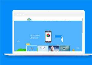 简洁网络科技公司源码网站模板下载 - 灵魂源码网-网站搭建教学-软件开发-小程序源码