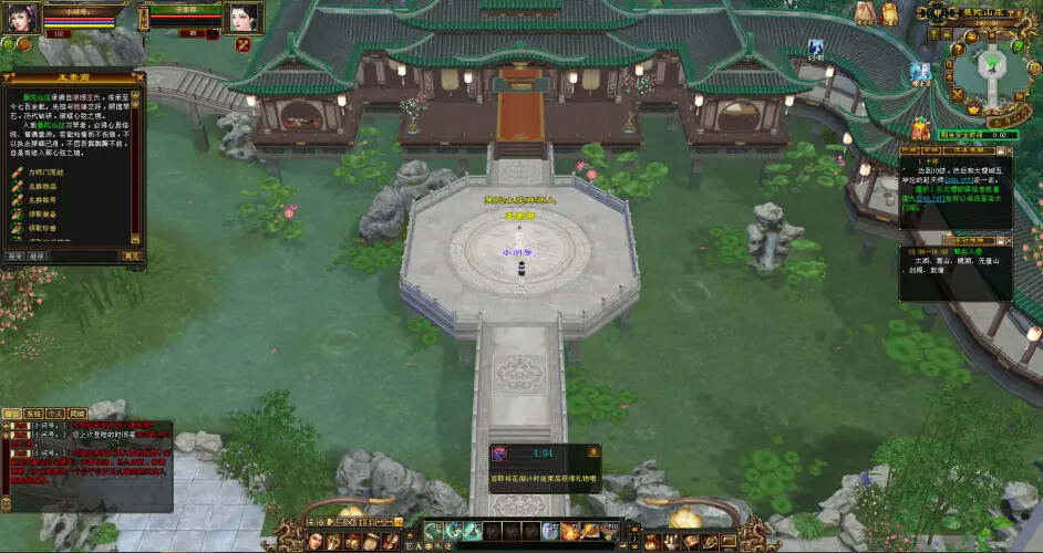图片[2] - 怀旧天龙—曼陀山庄 武道二重 真大背包 雁门论武 新杀星 - 灵魂源码网-网站搭建教学-软件开发-小程序源码