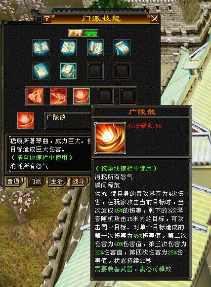 图片[4] - 怀旧天龙—曼陀山庄 武道二重 真大背包 雁门论武 新杀星 - 灵魂源码网-网站搭建教学-软件开发-小程序源码