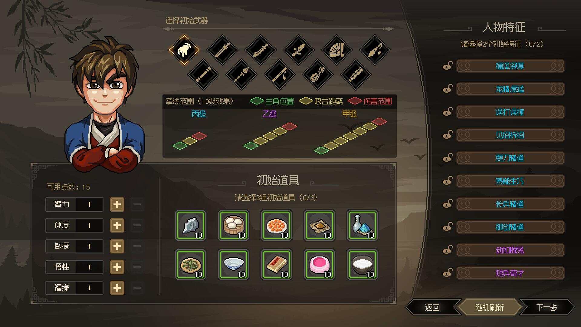图片[3] - 网游单机【大侠立志传】win系单机一键即玩版+GM修改器+搭建教程 - 灵魂源码网-网站搭建教学-软件开发-小程序源码
