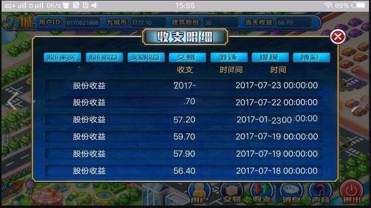 图片[2] - PHP理财 复利 分红 拆分经营养成类游戏源码 - 灵魂源码网-网站搭建教学-软件开发-小程序源码