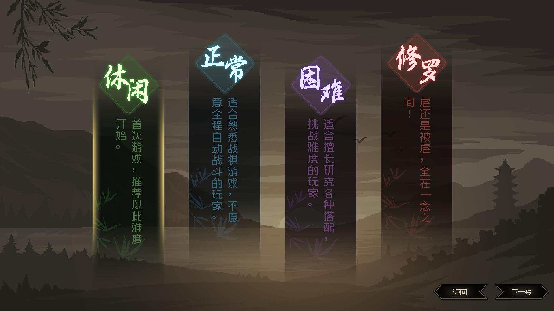 图片[2] - 网游单机【大侠立志传】win系单机一键即玩版+GM修改器+搭建教程 - 灵魂源码网-网站搭建教学-软件开发-小程序源码