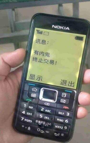 抖音的诺基亚恶搞素材分享 - 灵魂源码网-网站搭建教学-软件开发-小程序源码