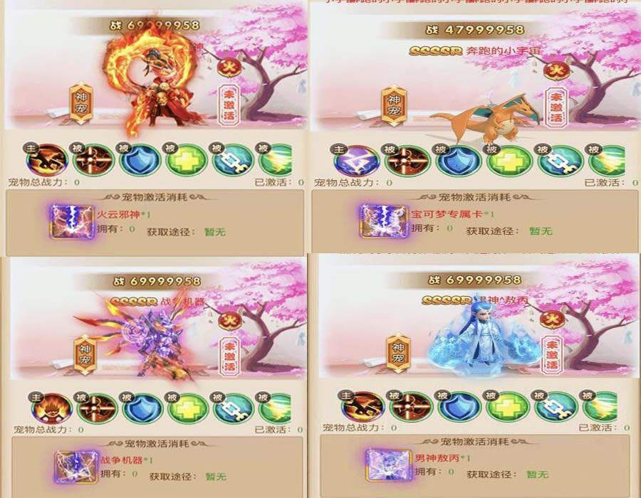 三网H5游戏【西游H5】御灵新宠手工外网端+后台+文字教程+视频教程 - 灵魂源码网-网站搭建教学-软件开发-小程序源码