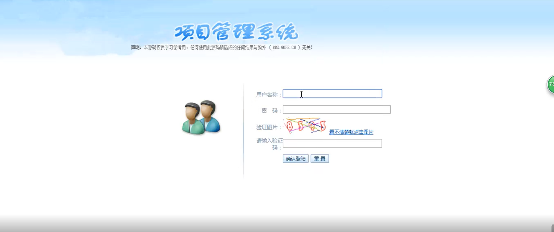 图片[2] - 曝光骗子举报投诉平台源码 - 灵魂源码网-网站搭建教学-软件开发-小程序源码
