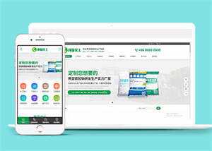环保化工生产厂家网站前端模板 - 灵魂源码网-网站搭建教学-软件开发-小程序源码