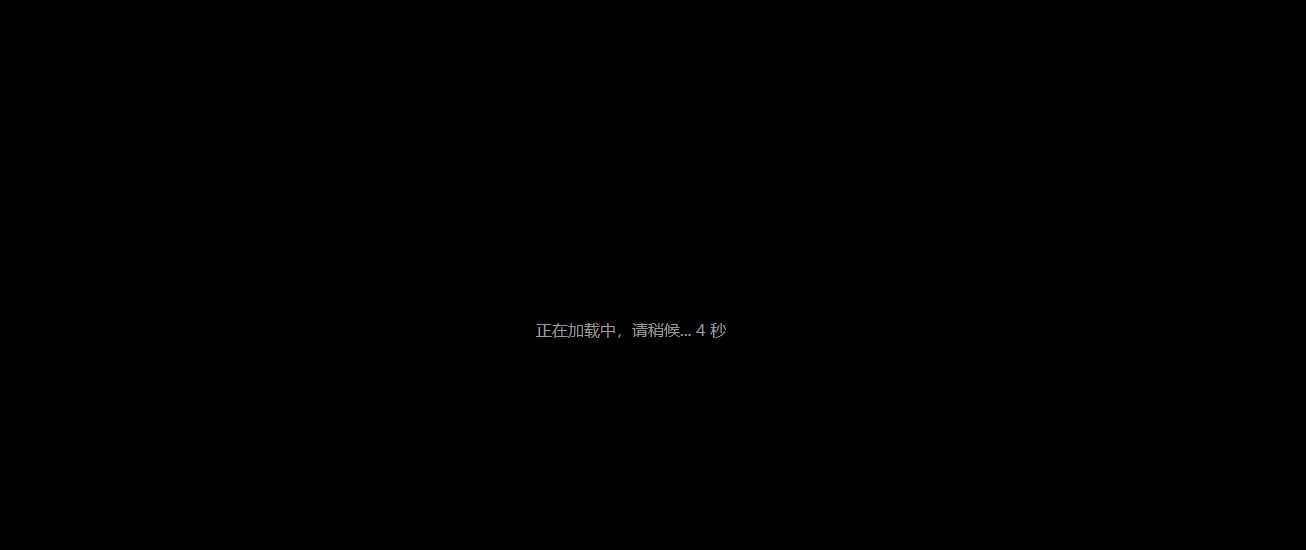 图片[3] - 30条稳定的视频解析接口 - 灵魂源码网-网站搭建教学-软件开发-小程序源码