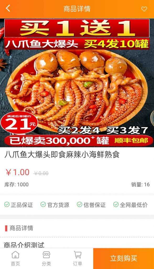 图片[3] - 可乐微商城系统仿某宝源码 - 灵魂源码网-网站搭建教学-软件开发-小程序源码