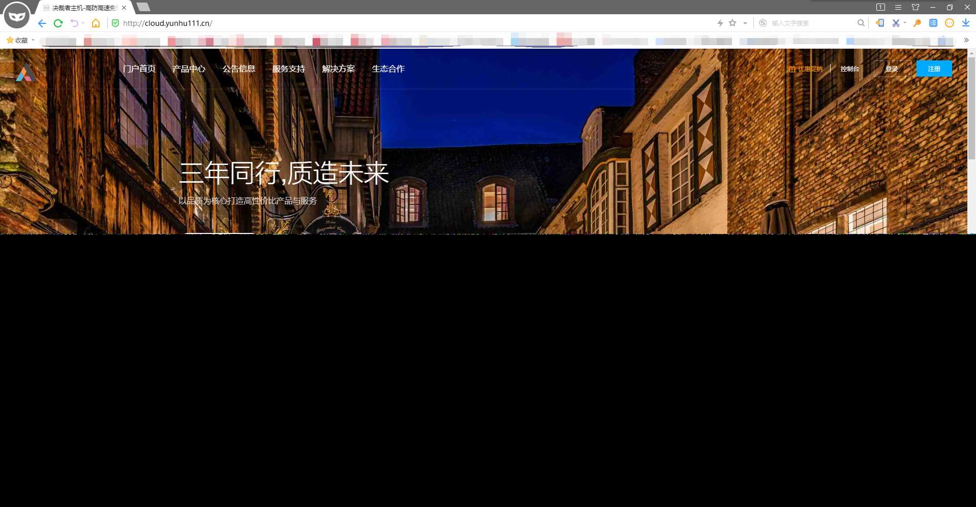 好看自适应的swapidc模板 - 灵魂源码网-网站搭建教学-软件开发-小程序源码