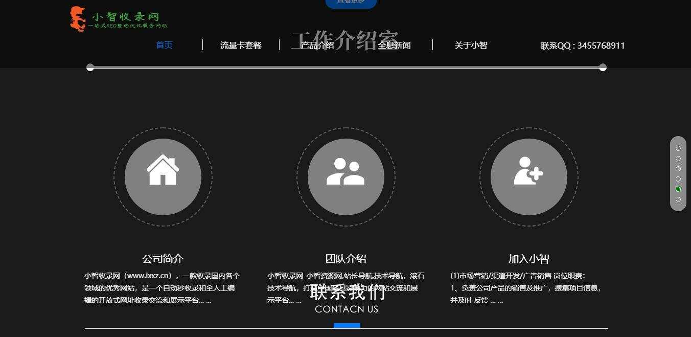 图片[5] - 流量卡官网单页的模板源码 - 灵魂源码网-网站搭建教学-软件开发-小程序源码