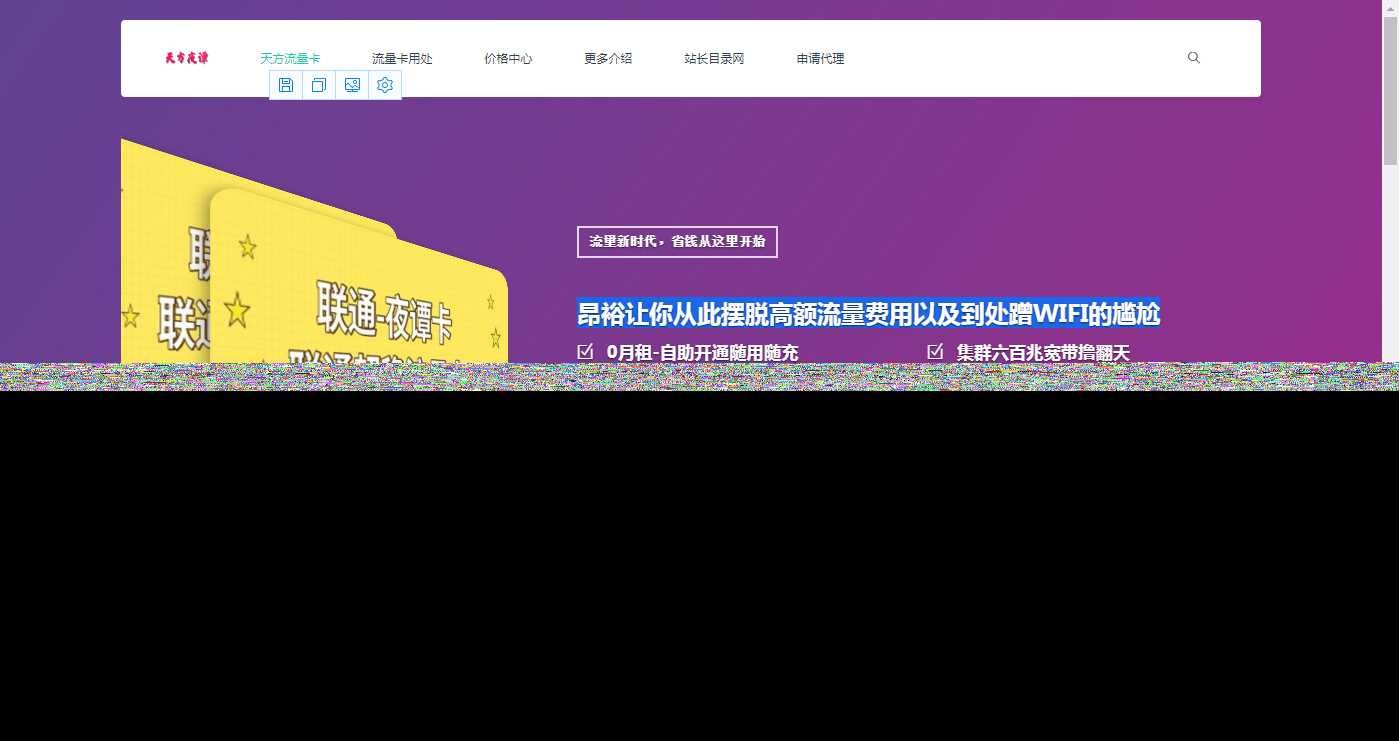 天谭简洁商品官方介绍源码 - 灵魂源码网-网站搭建教学-软件开发-小程序源码