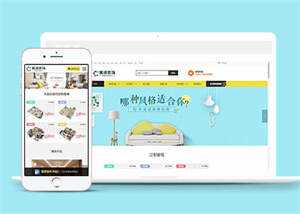 装修装饰定制设计类网站前端模板 - 灵魂源码网-网站搭建教学-软件开发-小程序源码