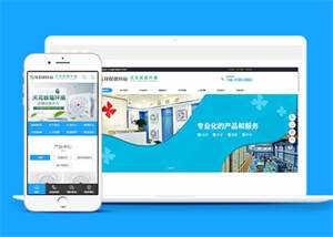 响应式环保循环扇类前端模板下载 - 灵魂源码网-网站搭建教学-软件开发-小程序源码
