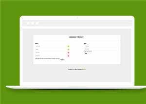 通用HTML5用户注册登录源码页面模版下载 - 灵魂源码网-网站搭建教学-软件开发-小程序源码