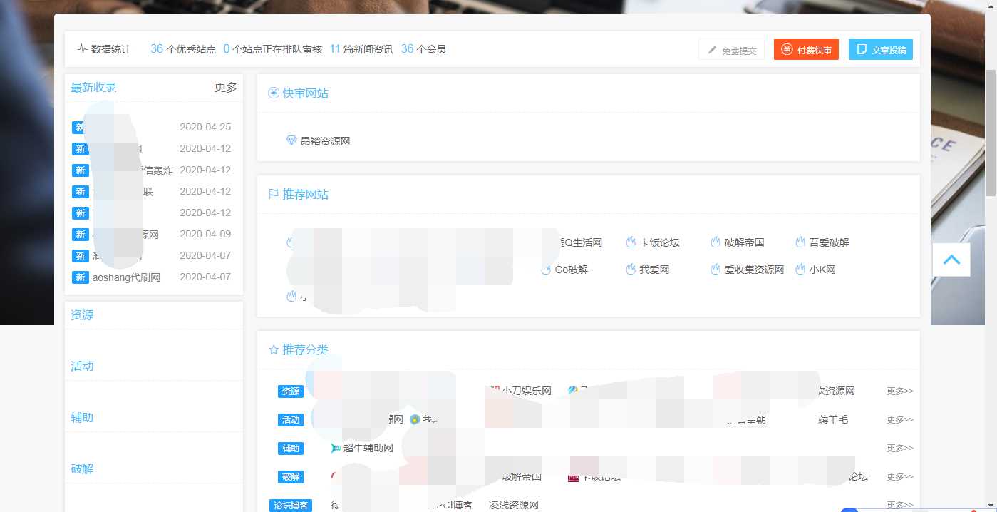 功能齐全交易系统导航源码 - 灵魂源码网-网站搭建教学-软件开发-小程序源码