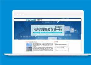 简洁电子产品公司源码下载 - 灵魂源码网-网站搭建教学-软件开发-小程序源码