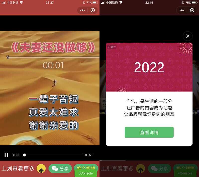 老人疯狂裂变引流视频推广微信小程序源码 支持定时流量主 - 灵魂源码网-网站搭建教学-软件开发-小程序源码