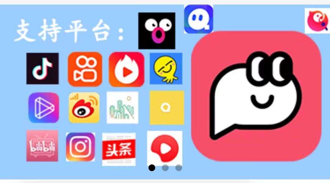 全网最干净的去水印小程序 功能简洁强大 - 灵魂源码网-网站搭建教学-软件开发-小程序源码