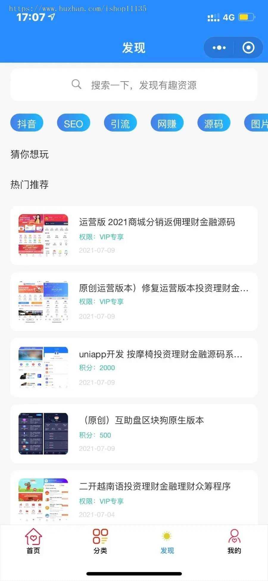 图片[2] - 2022年升级版知识付费变现小程序源码价值200元 - 灵魂源码网-网站搭建教学-软件开发-小程序源码