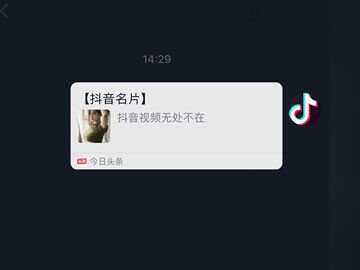 图片[2] - 抖音私信名片 抖音消息卡片 抖音跳转微信v3.2 - 灵魂源码网-网站搭建教学-软件开发-小程序源码